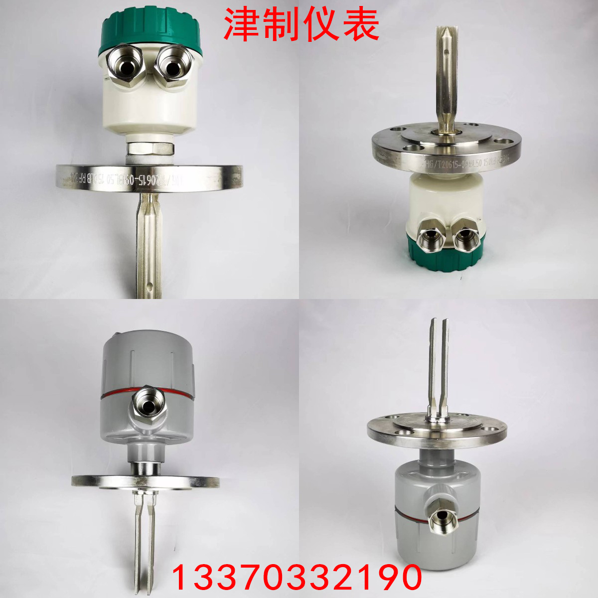 音叉液位妖精动漫免费登录入口，音叉物位妖精动漫免费登录入口区别是什么