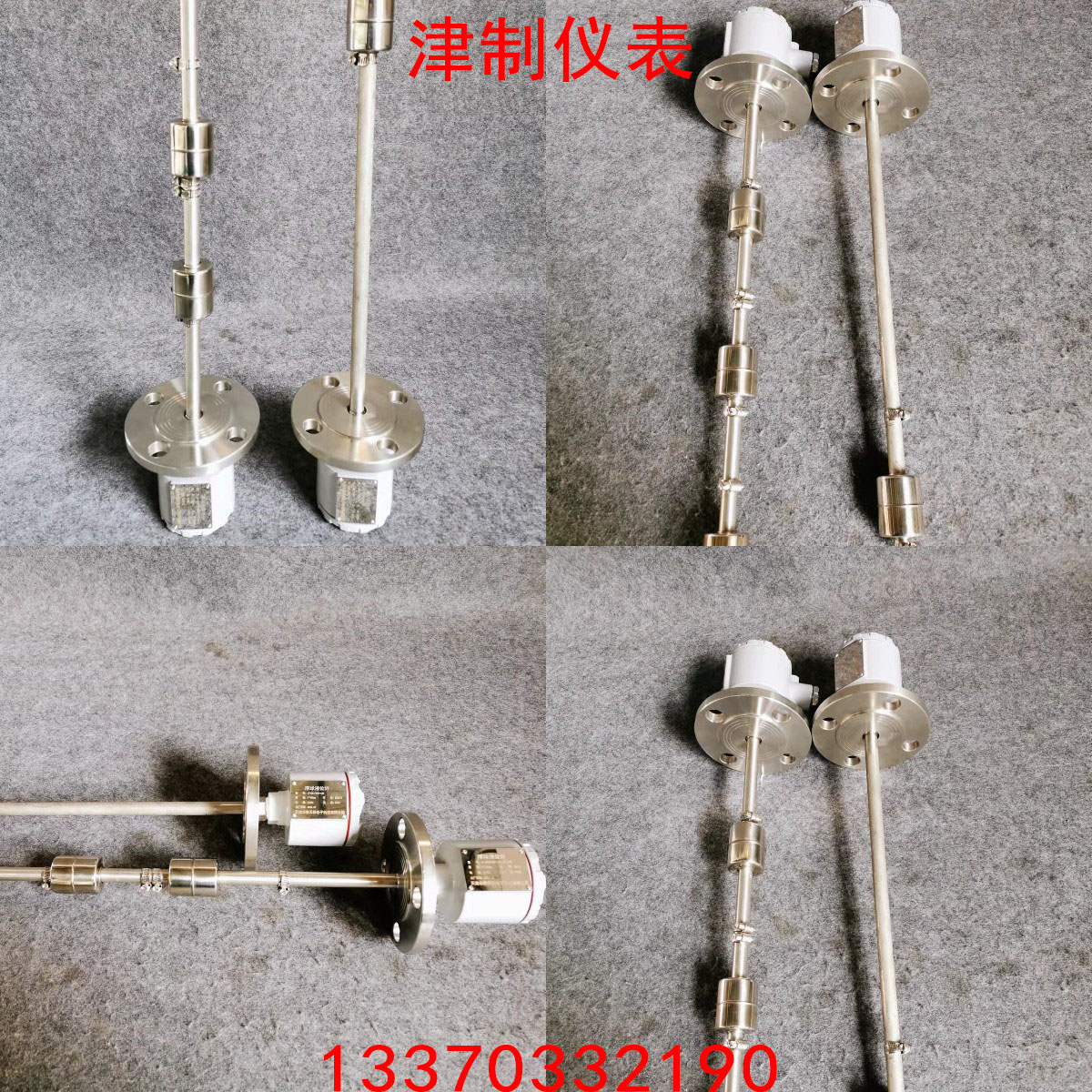浮球液位妖精动漫免费登录入口的选型要求，如何选