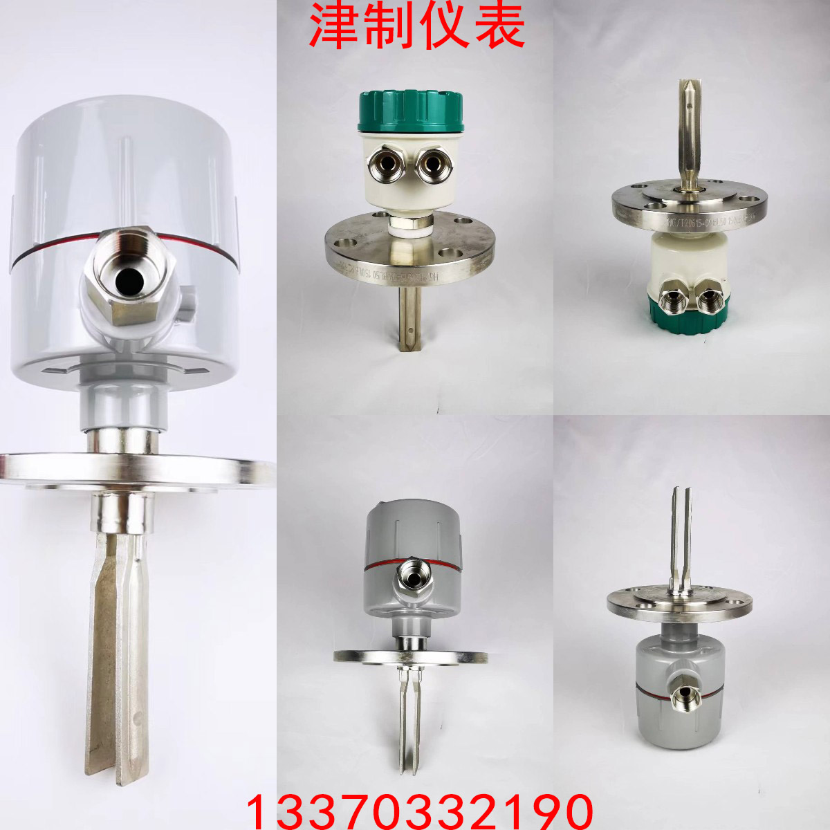 为什么音叉液位计会发生震动，原因是什么